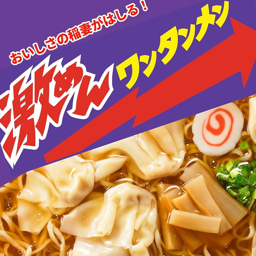 マルちゃん まめバラエティパック5P | 商品情報 - 東洋水産株式会社